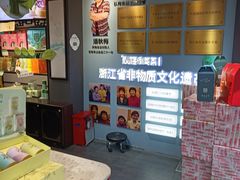 -杭州七宝(河坊街店)