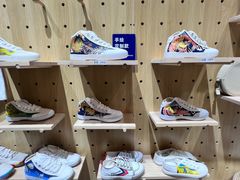 -Feiyue飞跃(长乐路店)