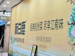 -宁波鄞州万达广场