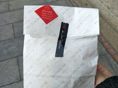 包装纸袋-Salon de The de Joel Robuchon(外滩18号店)