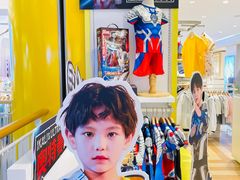 -宝大祥青少年儿童购物中心(南京东路店)