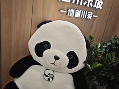 -眉州东坡·川菜(川沙百联店)