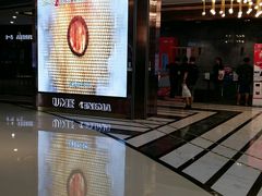 -UME影城(中国巨幕高新店)