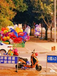 -福州儿童公园