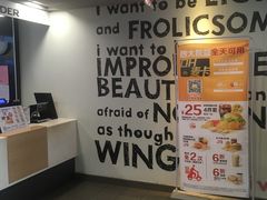 -麦当劳(南京宁海路店)