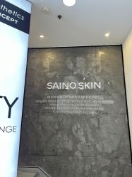 -JNK皮肤管理中心