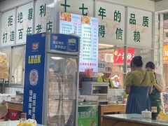 -张记牛骨粉(如意巷店)