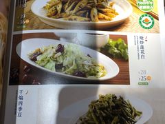 菜单-眉州东坡(亚运村店)