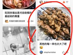 -大胡子烤羊肉清真(天海夜市总店)