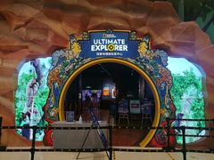 -珠海横琴国家地理探险家中心(创新方)