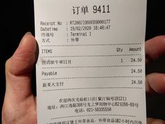 -汉堡王(上海虹口龙之梦)