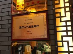 -大桶大足浴(武夷店)
