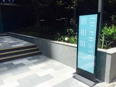 -ID.PHOTO照相馆(嘉里企业中心店)