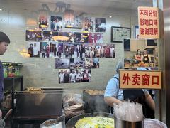 -清真·二嫂子煎饼果子(鼓楼旗舰形象店)