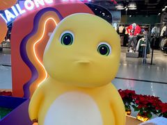 -天娱广场