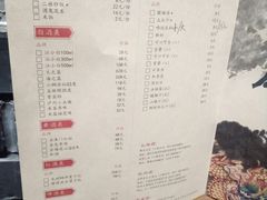菜单-鸿姐老火锅(静安店)
