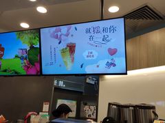 -CoCo都可(中华广场店)