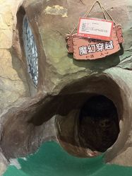 -探洞工场(丰科万达旗舰店)