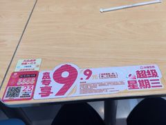 -小杨生煎(周浦万达店)