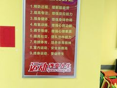 -乐旋乒乓球(深圳南油店)