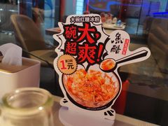 -鱼酷活鱼烤鱼(恒隆广场店)