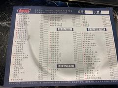菜单-烧烤季休闲餐厅(贵阳蟠桃宫店)