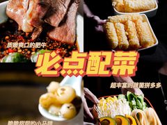 -润园四季椰子鸡火锅(南山海岸城店)