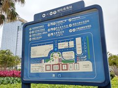 -珠海拱北口岸