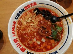-震山堂·手工劲面(仓山万达店)