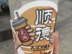 -民信老铺(双皮奶博物馆店)