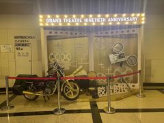 -大光明电影院(南京西路店)