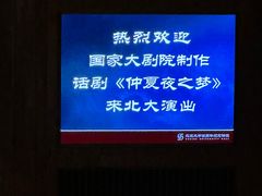 -北京大学百年讲堂
