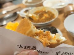 -小豆海棠(嘉兴路店)