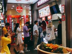 -黑色经典臭豆腐·湖南特产(步行街店)