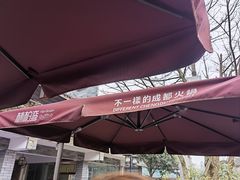 -楠柏弯休闲山庄(梨花溪店)