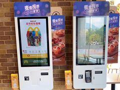 -麦当劳(政通路店)