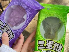 -三星堆博物馆