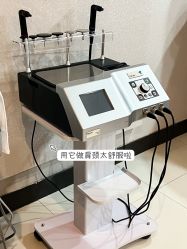 -悦润荟美容抗衰中心