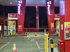 -壳牌加油站(北宫门站)