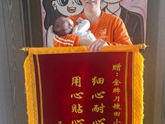 -佳禾月嫂育儿嫂(拱墅店)