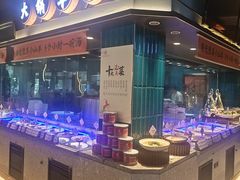 -丁里羊肉小镇(滨湖旗舰店)