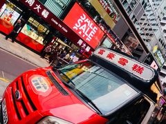 -富豪雪糕车流动点(尖沙咀)