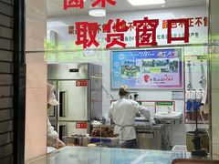 -李记清真馆(打钉巷店)