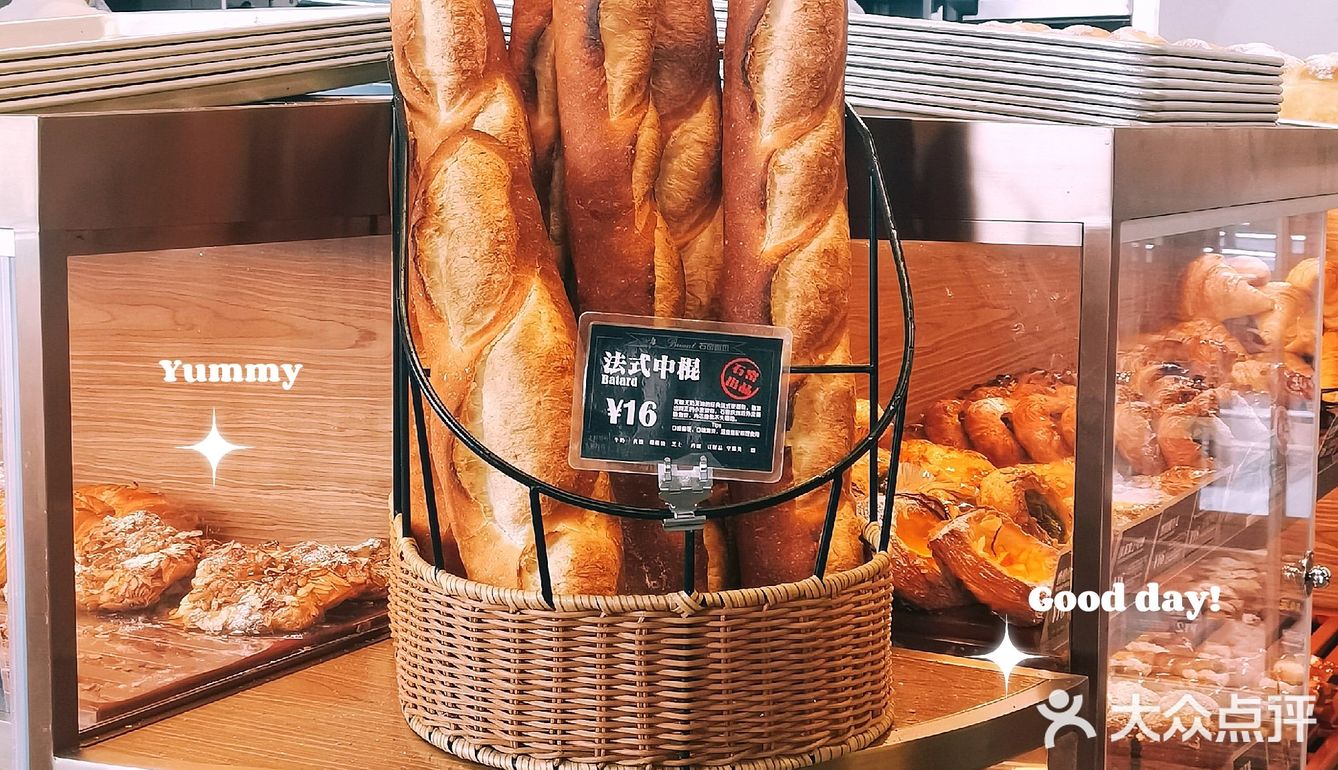建议大家来买面包可以申请一下会员