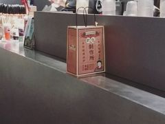 -LELECHA乐乐茶(美罗城店)
