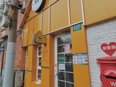 -W CAFE(甜爱路店)