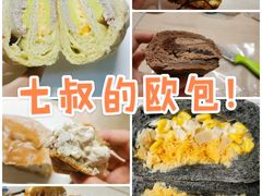 -七叔是岛民(花基新村店)