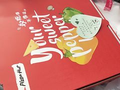 -必胜客(上海新南方商城PH店)