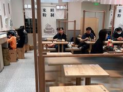 大堂-小满手工粉(北京来福士店)