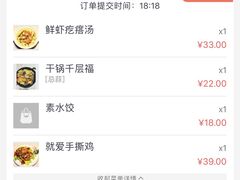 -海东头·疙瘩汤(万达四楼店)